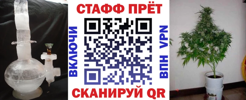 Все наркотики Чебаркуль Alpha-PVP LSD-25 COCAIN Амфетамин ГАШ Меф мяу мяу Канабис