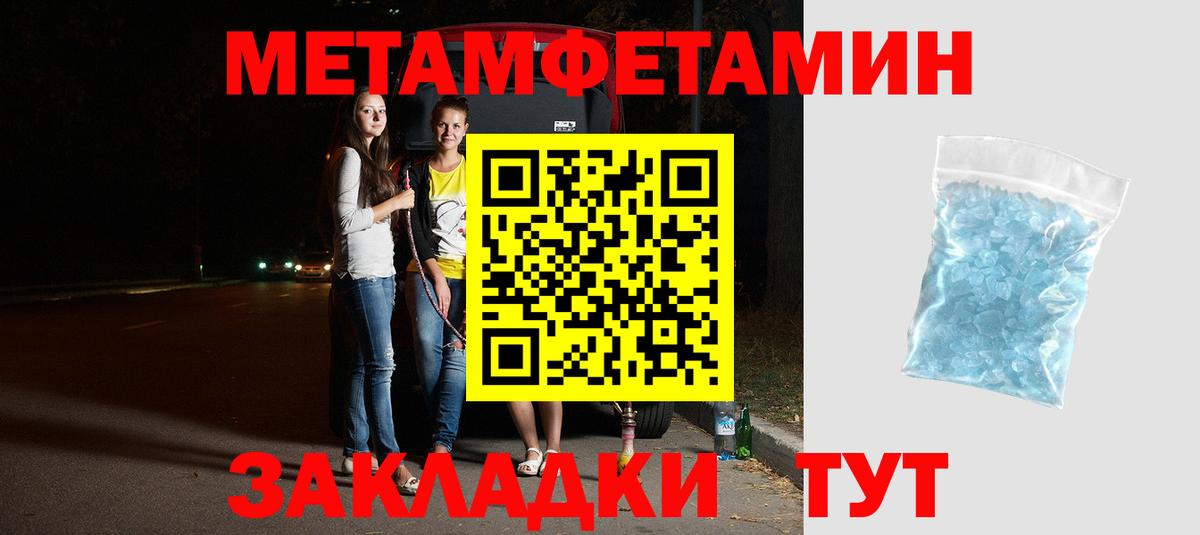 АМФ 98% Чебаркуль