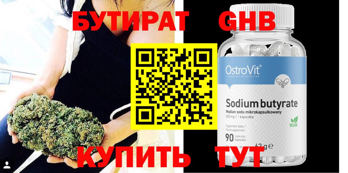 Мефедрон Чебаркуль