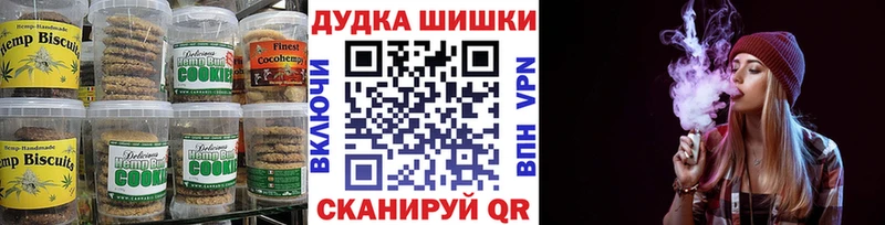 Canna-Cookies конопля  Чебаркуль 