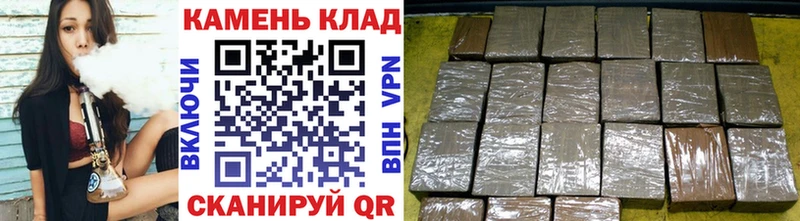 Гашиш убойный  Чебаркуль 