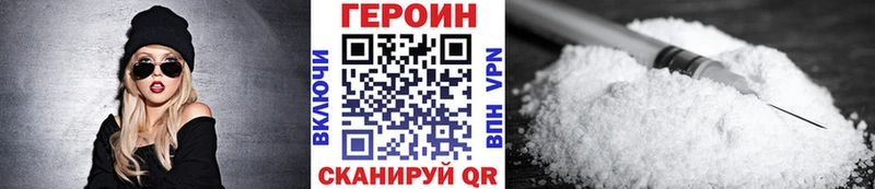 даркнет сайт  это официальный сайт  Героин белый  Чебаркуль 