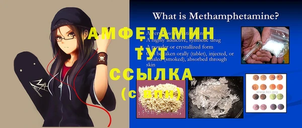 прущие крисы Абаза