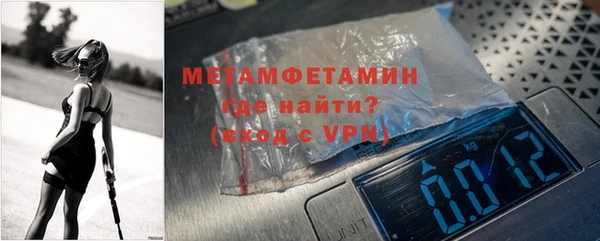 первитин Абдулино