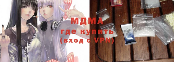 прущие крисы Абаза