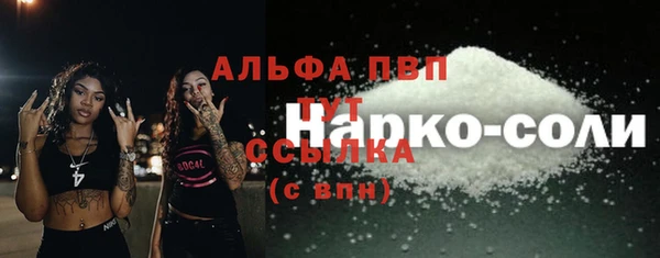 прущие крисы Абаза