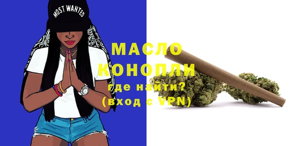 первитин Абдулино