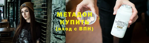 прущие крисы Абаза