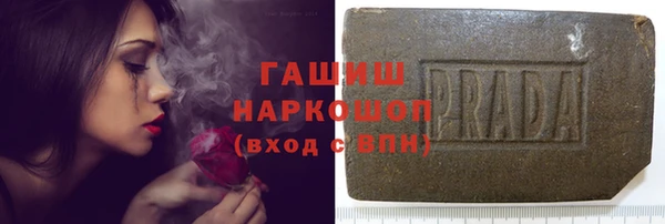 первитин Абдулино