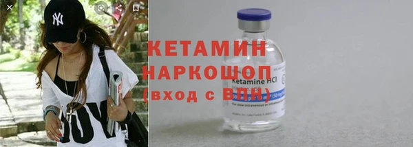 первитин Абдулино