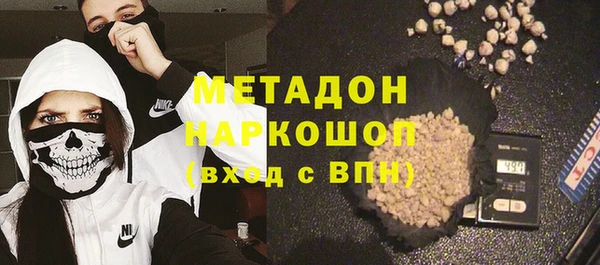первитин Абдулино