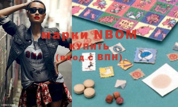 jwh Абинск
