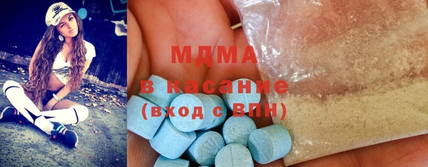 первитин Абдулино