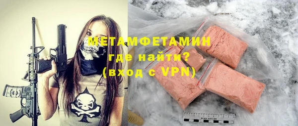 jwh Абинск