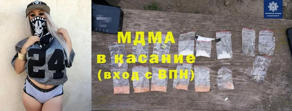 первитин Абдулино