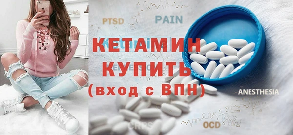первитин Абдулино