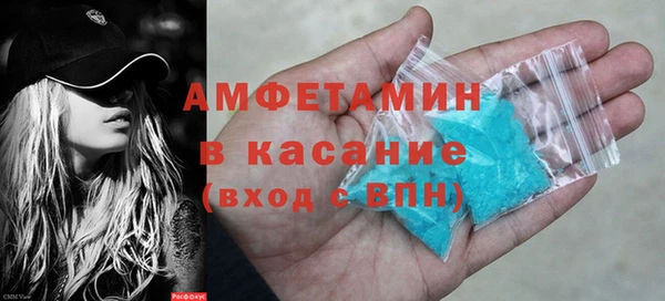 прущие крисы Абаза