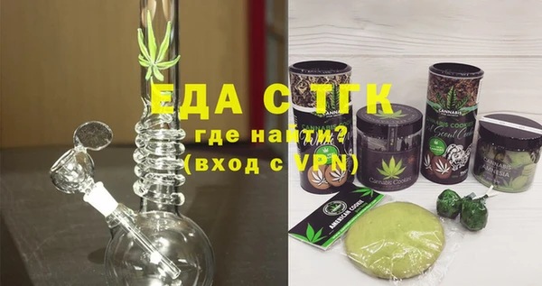 первитин Абдулино