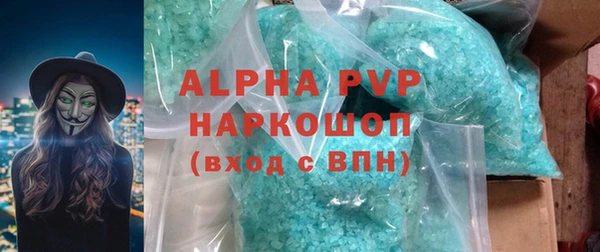 прущие крисы Абаза