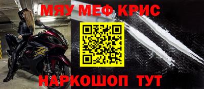 дживик Новодвинск