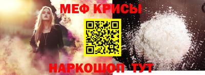 ALPHA PVP Новокубанск