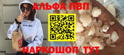 амфетамин Новозыбков