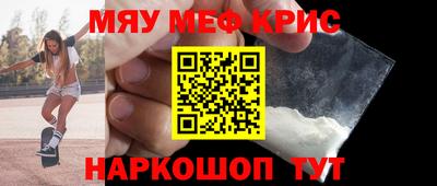 ALPHA PVP Новокубанск