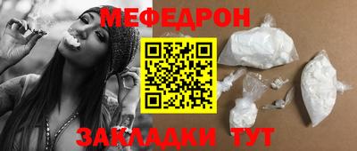 ALPHA PVP Новокубанск