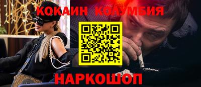 дживик Новодвинск