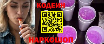 амфетамин Новозыбков