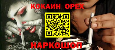ALPHA PVP Новокубанск