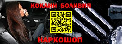 ALPHA PVP Новокубанск