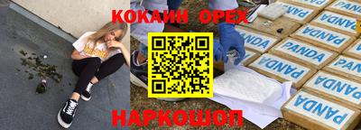 амфетамин Новозыбков