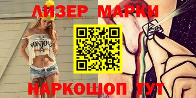 ALPHA PVP Новокубанск