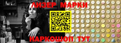 ALPHA PVP Новокубанск