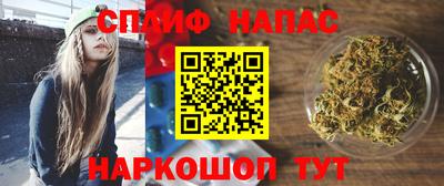 мяу мяу мука Красноармейск