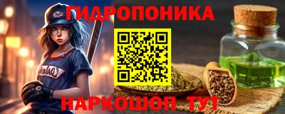 ALPHA PVP Новокубанск