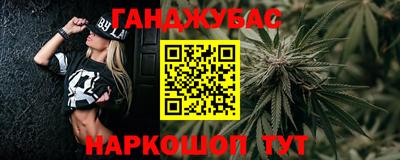 амфетамин Новозыбков