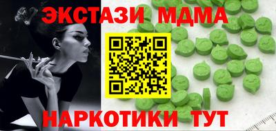 твердый Котовск