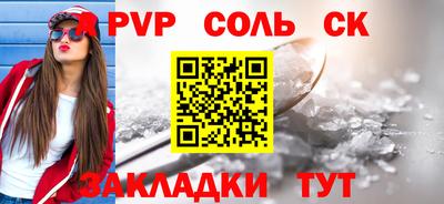 амфетамин Новозыбков