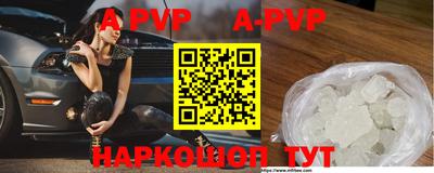 дживик Новодвинск