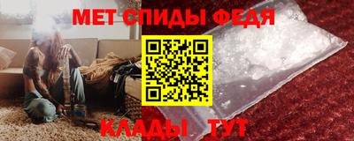 амфетамин Новозыбков
