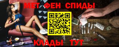 ALPHA PVP Новокубанск
