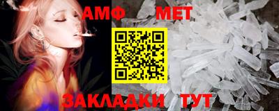 ALPHA PVP Новокубанск