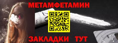 дживик Новодвинск