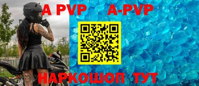 дживик Новодвинск
