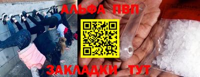 амфетамин Новозыбков