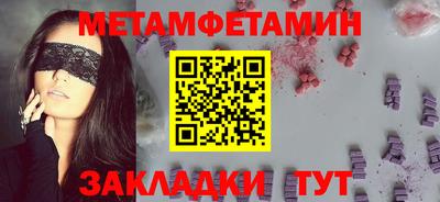 амфетамин Новозыбков