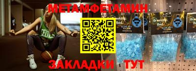 ALPHA PVP Новокубанск