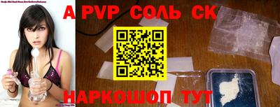 дживик Новодвинск